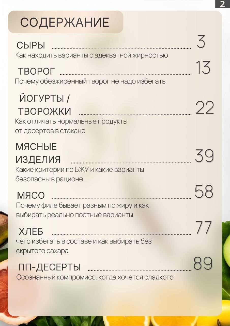 Пример: подборки по категориям