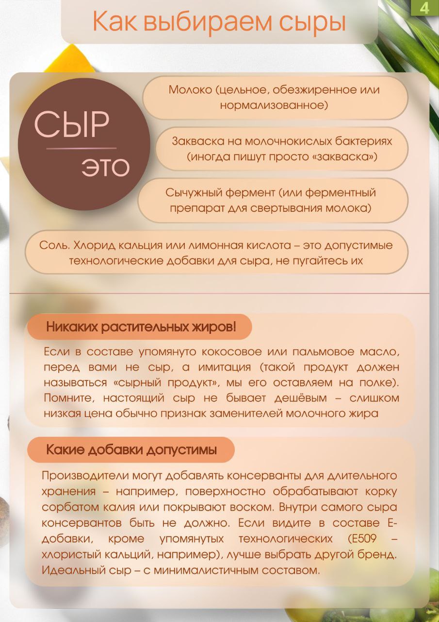 Пример: правила выбора